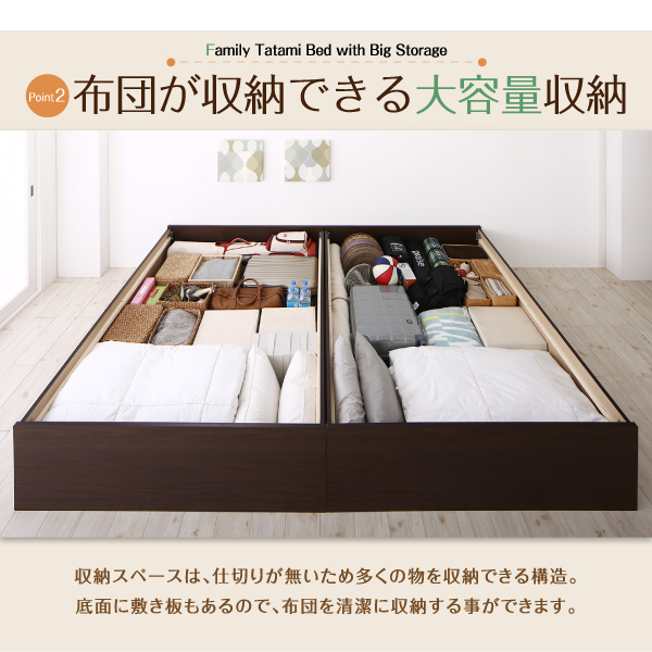 お客様組立 日本製 布団が収納できる 大容量 収納 畳 連結 ベッド 陽葵 ひまり ベッドフレームのみ い草畳 ワイドサイズK200 ワイドベッド  ベット 42cm 収納付き すのこ おしゃれ 一人暮らし インテリア 家具 通販 楽天 | ｅ-バザール