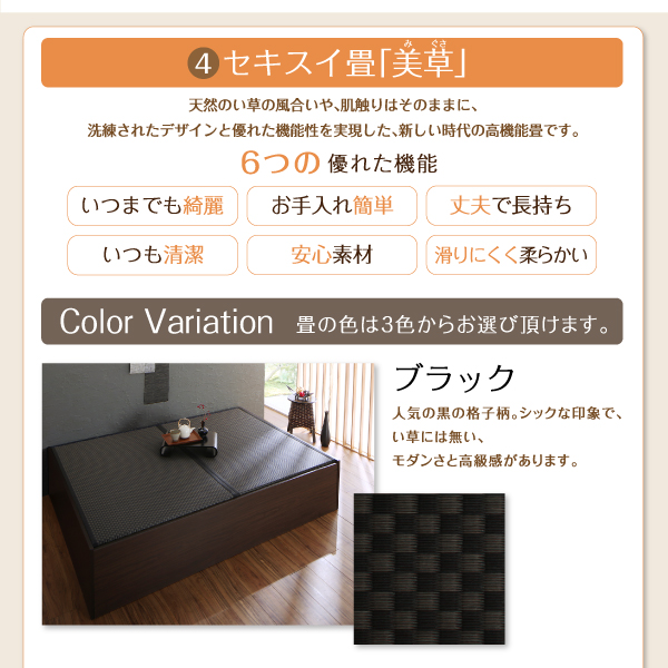 お客様組立 日本製 布団が収納できる 大容量 収納 畳 連結ベッド 陽葵 