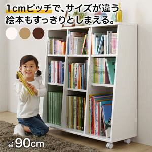 絵本棚の通販 価格比較 価格 Com