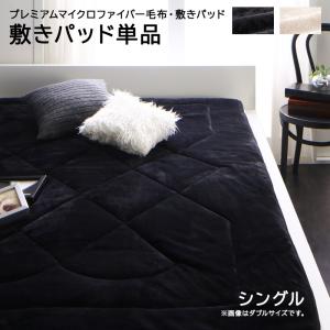 吸湿 発熱 パッド - 布団・寝具の通販・価格比較 - 価格.com