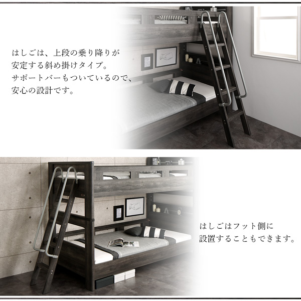 楽天市場】二段ベッド デザイン 2段ベッド GRIGIO グリッジオ 薄型軽量 