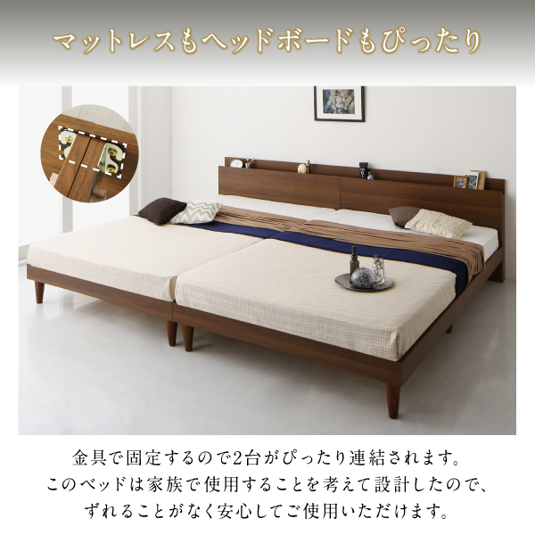 楽天市場】連結ベッド 棚付 コンセント付き ツイン すのこベッド