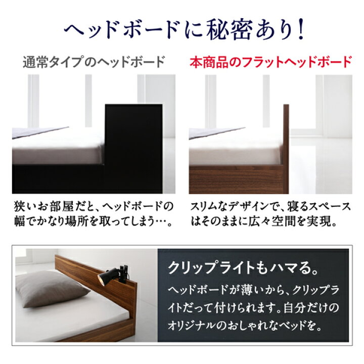 楽天市場】ワンルーム コンパクト おしゃれ セミダブルサイズ シンプル 