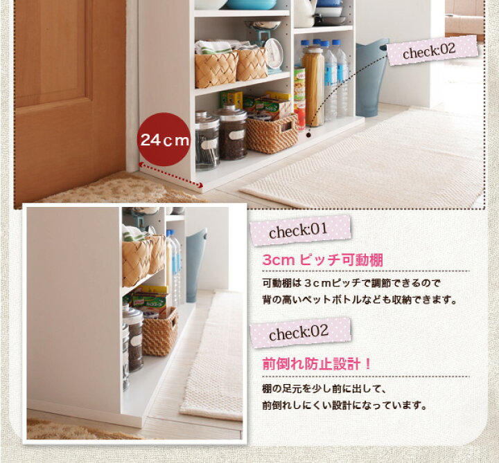 楽天市場 キッチン家具 奥行24cm スリム設計 薄型 キッチン収納 幅59cm 日本製 完成品 食器棚 薄型キッチン収納 ラック コンパクト 大容量 キッチン用品 文庫本 本棚 引き出し２杯 木製 アンティーク調 ひとり暮らし ワンルーム ｅ バザール