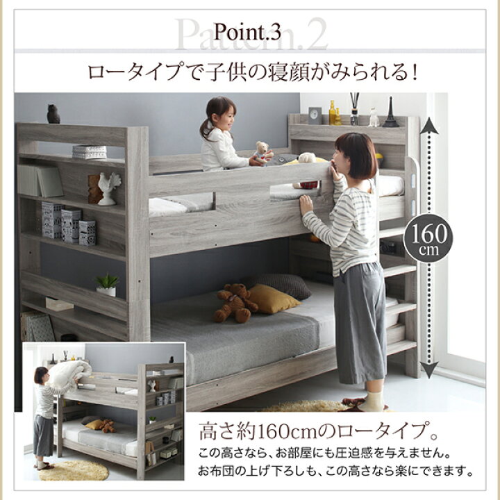 楽天市場】ずっと使える 2段ベッドにもなる ワイドキングサイズ ベッド Greytoss グレイトス 薄型・抗菌国産ポケットコイルマットレス付き スタンダード ワイドK200 : e-バザール 楽天市場】ずっと使える 2段ベッドにもなる ワイドキングサイズ ベッド Greytoss グレイトス 薄型・抗菌国産ポケットコイルマットレス付き スタンダード ワイドK200 : e-バザール