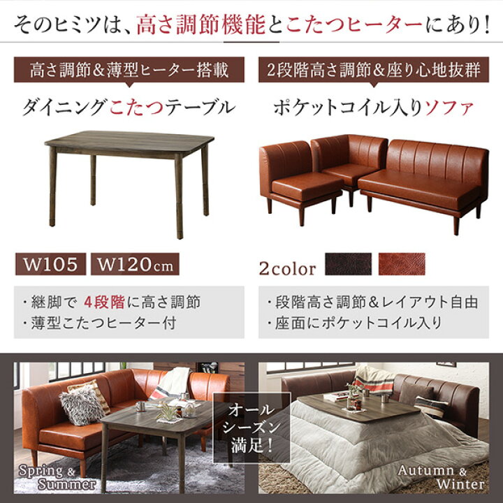 楽天市場】こたつテーブル こたつ テーブル W120 年中快適 こたつもソファも高さ調節 リビング ダイニング Meunter ミュンター ダイニングこたつテーブル 炬燵 コタツ ダイニングテーブル オールシーズン 北欧 電気こたつ 温度調節つまみ 木目 おしゃれ 楽天 通販 : e ...