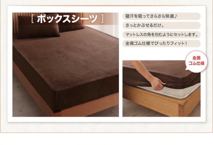 楽天市場】【送料無料】 寝具カバー 20色から選べる 365日気持ちいい コットン タオル ボックスシーツ キングサイズ 綿100% コットン100% 洗える 洗濯 オールシーズン タオル地コットンタオルボックスシーツ マットレスシーツ マットシーツ ベッドシーツ : e-バザール 楽天市場】【送料無料】 寝具カバー 20色から選べる 365日気持ちいい コットン タオル ボックスシーツ キングサイズ 綿100% コットン100% 洗える 洗濯 オールシーズン タオル地コットンタオルボックスシーツ マットレスシーツ マットシーツ ベッドシーツ : e-バザール