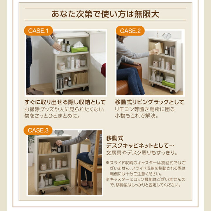 楽天市場】スライド収納付き 大容量 チェストベッド Every-IN エブリー 