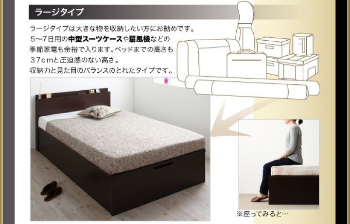 楽天市場】お客様組立 国産跳ね上げ収納ベッド Renati-WH レナーチ 
