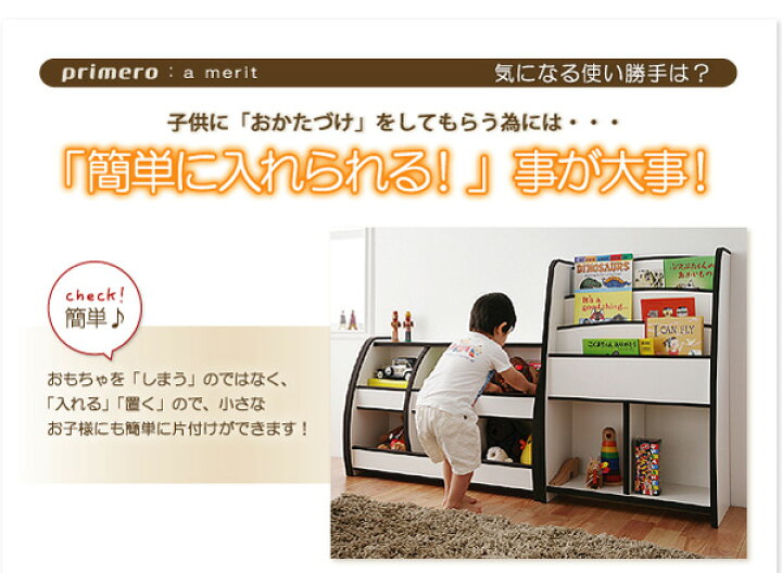 新品?正規品 おもちゃ箱 レギュラータイプオレンジ ソフト素材キッズファニチャーシリーズ おもちゃBOX