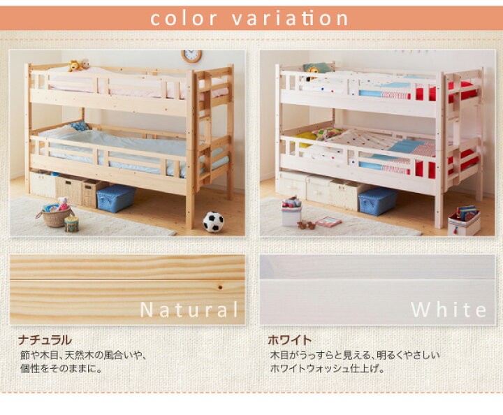 74184円 最大82%OFFクーポン ダブルサイズになる 添い寝ができる二段ベッド kinion キニオン ベッドフレームのみ ダブル 74184円 最大82%OFFクーポン ダブルサイズになる 添い寝ができる二段ベッド kinion キニオン ベッドフレームのみ ダブル