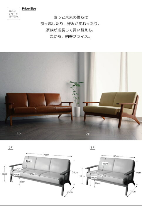 楽天市場】【送料無料】北欧デザイン 木肘レザーソファ Stinger 