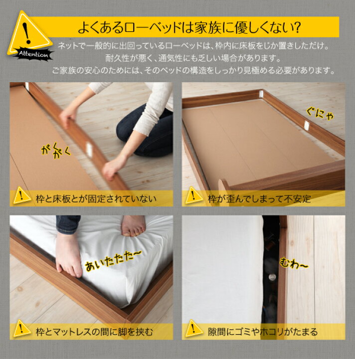 楽天市場】連結ベッド 棚付き コンセント付き 【Familiebe 