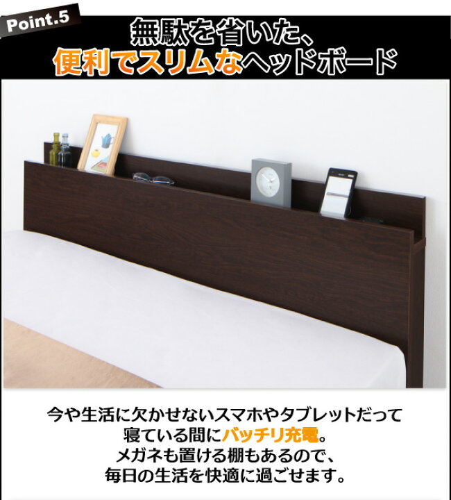 楽天市場】セミダブルベッド セミダブルベット 棚付き コンセント付き 