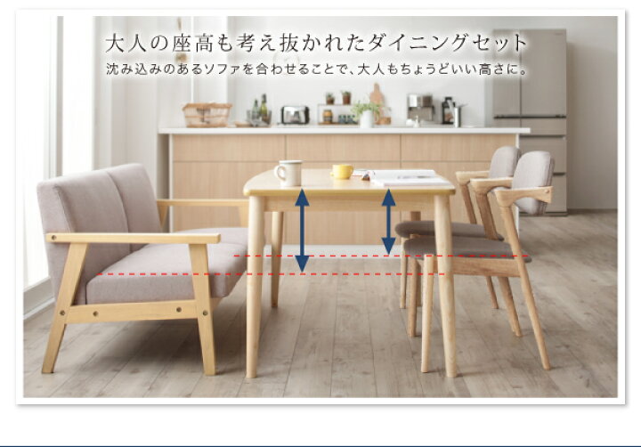 楽天市場】【送料無料】 子供の高さに合わせた リビング学習ダイニング家具 Stud スタッド ダイニングテーブル W120 テーブル単品 テーブルのみ 120cm幅 天然木 木目 食卓 リビング キッチン シンプル デザイン インテリア おしゃれ 家具 通販 楽天 : e-バザール