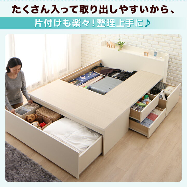 楽天市場】国産 ワイド深型 引き出し チェストベッド 棚付き 