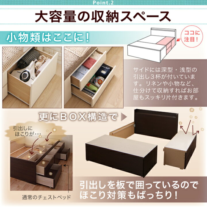 楽天市場】組立設置 国産 ワイド深型 引き出し チェストベッド 棚付き 