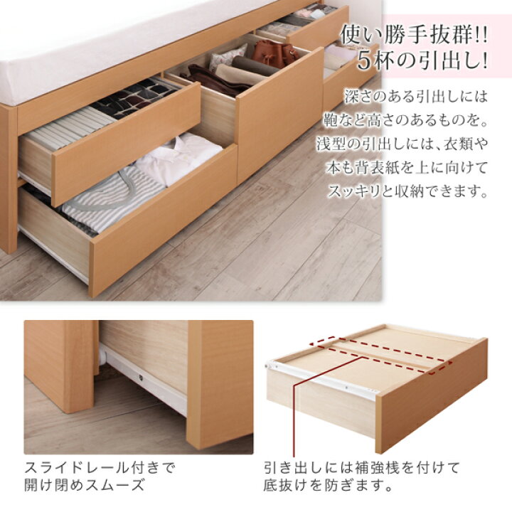 楽天市場】国産 清潔すのこ ヘッドレス チェストベッド Renitsa 