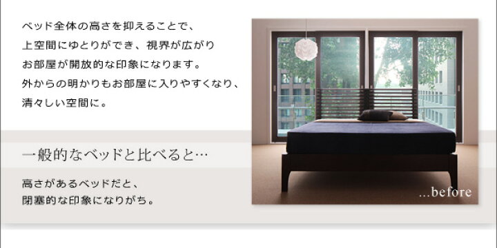 楽天市場】モダンデザインフロアベッドMAD マッド スタンダード 