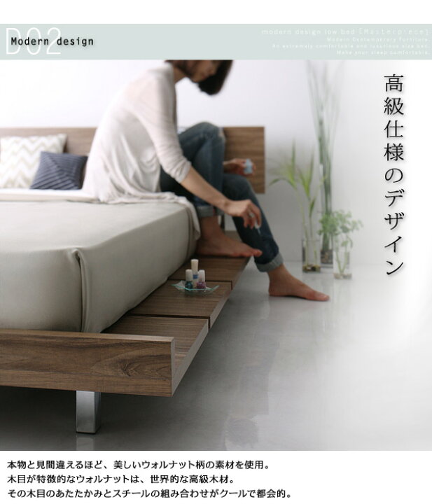 楽天市場】【組立設置サービス】モダンデザインローベッド 