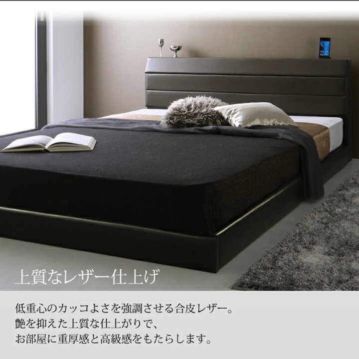 楽天市場】レザーベッド 棚付き コンセント付き すのこベッド Ivan 
