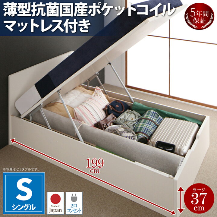 楽天市場】お客様組立 フラットヘッド コンセント付き 跳ね上げ 収納 