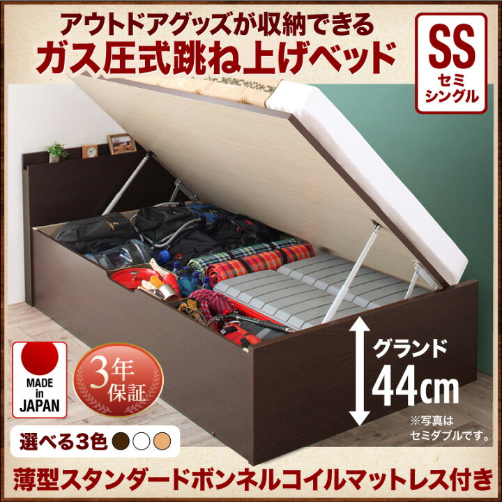 楽天市場】お客様組立 アウトドア収納跳ね上げベッド Matterhorn 