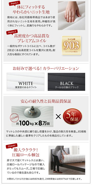 楽天市場】【組立設置サービス】棚・コンセント付き収納すのこベッド 