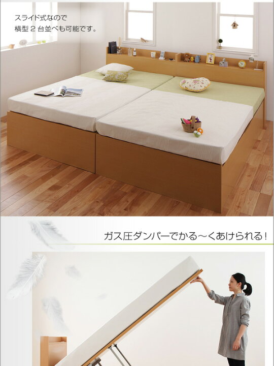 楽天市場】組立設置付 国産 跳ね上げ 収納ベッド Freeda フリーダ 薄型 