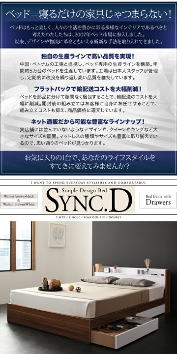 楽天市場】【送料無料】 シングルベッド マットレス付き 棚付き 