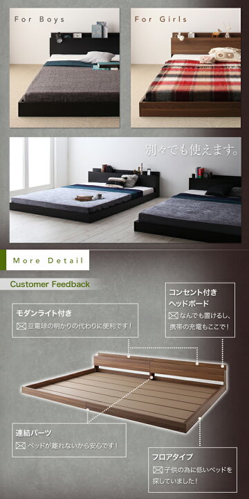 楽天市場】【送料無料】家族ベッド ファミリーベッド マットレス付き 