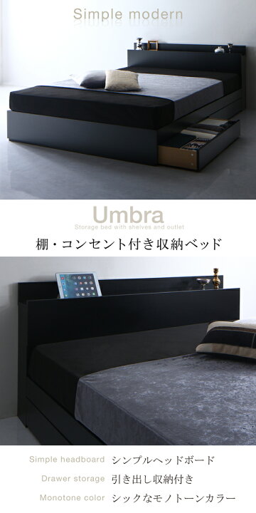 楽天市場】【送料無料】 セミダブルベッド マットレス付き 棚付き 