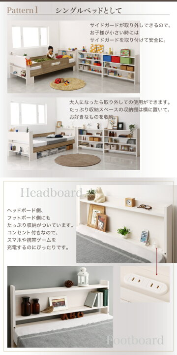 楽天市場】お客様組立 棚付き コンセント付き システムベット ロフトベッド inity natural アイニティ ナチュラル 薄型軽量ポケットコイルマットレス付き シングル : e-バザール 楽天市場】お客様組立 棚付き コンセント付き システムベット ロフトベッド inity natural アイニティ ナチュラル 薄型軽量ポケットコイルマットレス付き シングル : e-バザール
