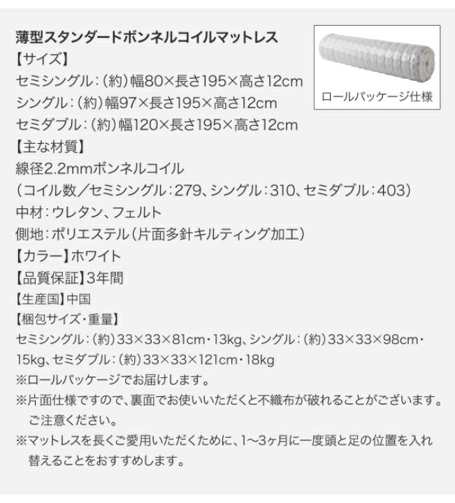 楽天市場】組立設置付 国産 跳ね上げ式ベッド 収納ベッド Regless 