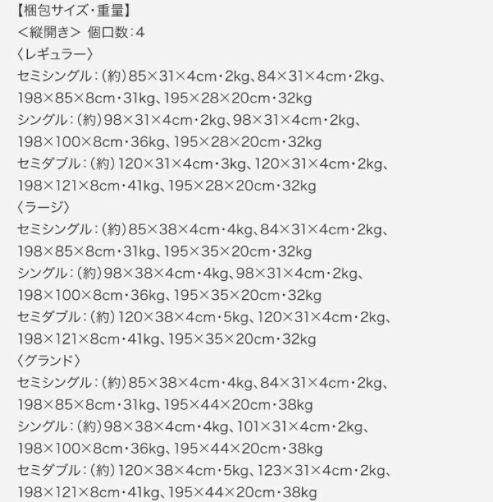 楽天市場】組立設置付 国産 跳ね上げ式ベッド 収納ベッド Regless 