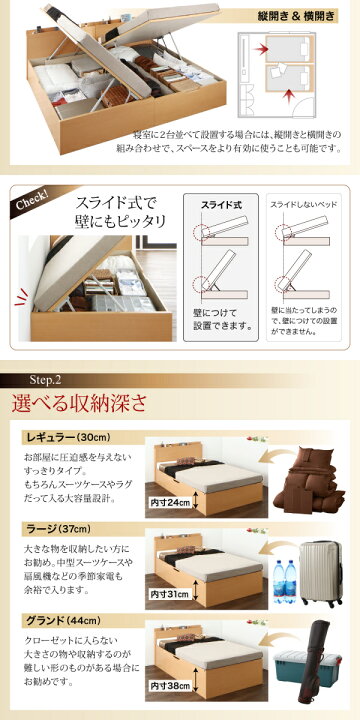 楽天市場】組立設置付 国産 跳ね上げ式ベッド 収納ベッド Renati-NA 
