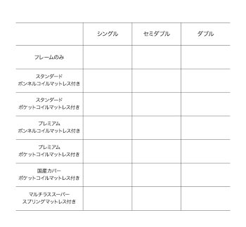 シングルベッドマットレス付きコンセント付き収納ベッド収納機能付き収納付き【Ever】エヴァー【ボンネルコイルマットレス:レギュラー付き(ロールパッケージ)】シングルサイズシングルベット収納付きベッド