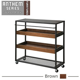 anthem Wagon Rack スチール　ワゴン　収納　可動　隙間収納　ダイニング　キッチン　キャスター ウォールナット スライドレール付き引出し　一人暮らし　フェンス棚 おしゃれ　かっこいい　インダストリアル　見せる収納　工具収納　ディスプレイ棚　オープンラック