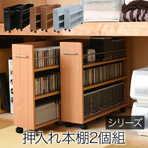 漫画 収納 おしゃれの人気商品 通販 価格比較 価格 Com
