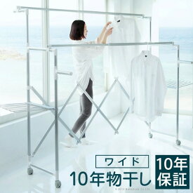 楽天市場 室内物干し 折りたたみ おしゃれの通販 楽天市場 室内物干し 折りたたみ おしゃれの通販