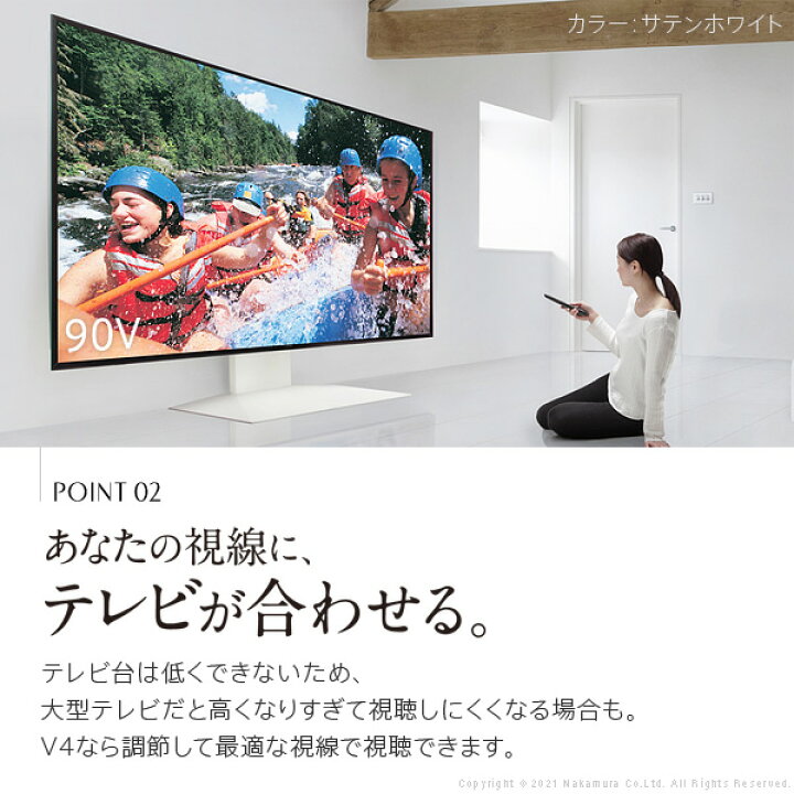 絶品 テレビ台 WALL 壁寄せテレビスタンド V4 フロアタイプ 60〜90v対応 大型テレビ対応 おしゃれ ホワイト ブラック 背面収納 コード収納 EQUALS trademarketingforce.com.br