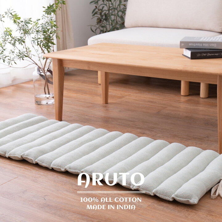 楽天市場】ロングクッション インド綿ロングクッション アルト 約43 