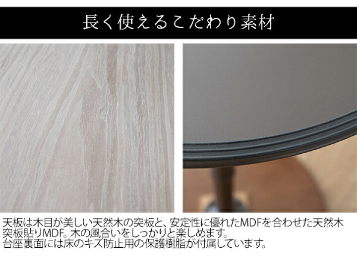 6719円 【人気No.1】 ラウンドハイテーブル GRISE グリーズ 6719円 【人気No.1】 ラウンドハイテーブル GRISE グリーズ