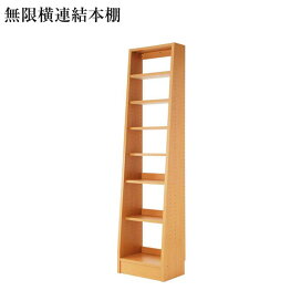 楽天市場 家具インテリア 本棚 コミック収納 e バザール 楽天市場 家具インテリア 本棚 コミック収納 e バザール