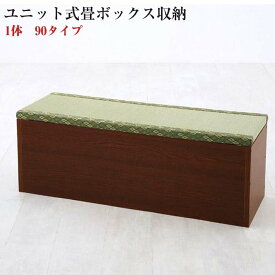 楽天市場 畳 一畳 本棚 ラック カラーボックス 収納家具 インテリア 寝具 収納の通販 楽天市場 畳 一畳 本棚 ラック カラーボックス 収納家具 インテリア 寝具 収納の通販