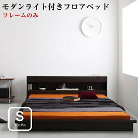 楽天市場 東京 インテリア ベッド ベッドの特徴ローベッド の通販
