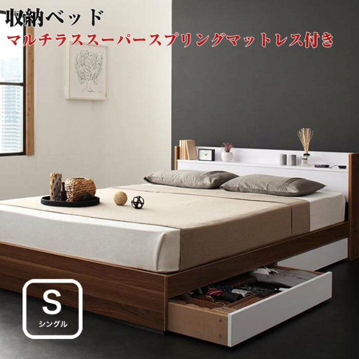 楽天市場】【送料無料】 シングルベッド マットレス付き 棚付き 