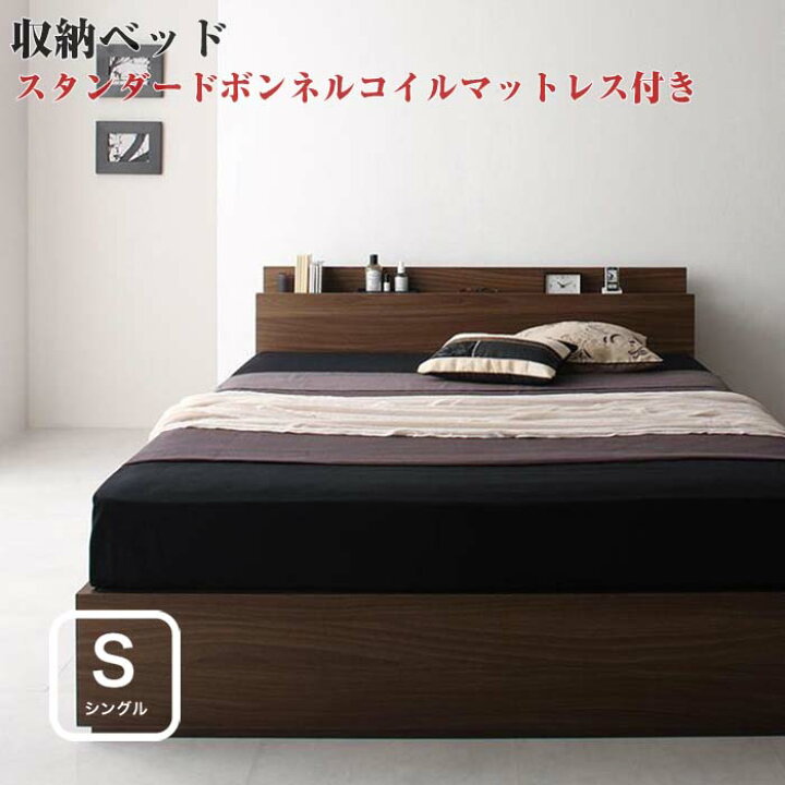 楽天市場】シングルベッド 収納機能付き 収納付き 棚付き コンセント 