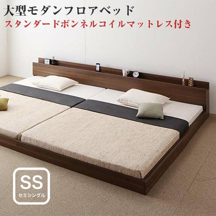 楽天市場】将来分割して使える・大型モダンフロアベッド LAUTUS 