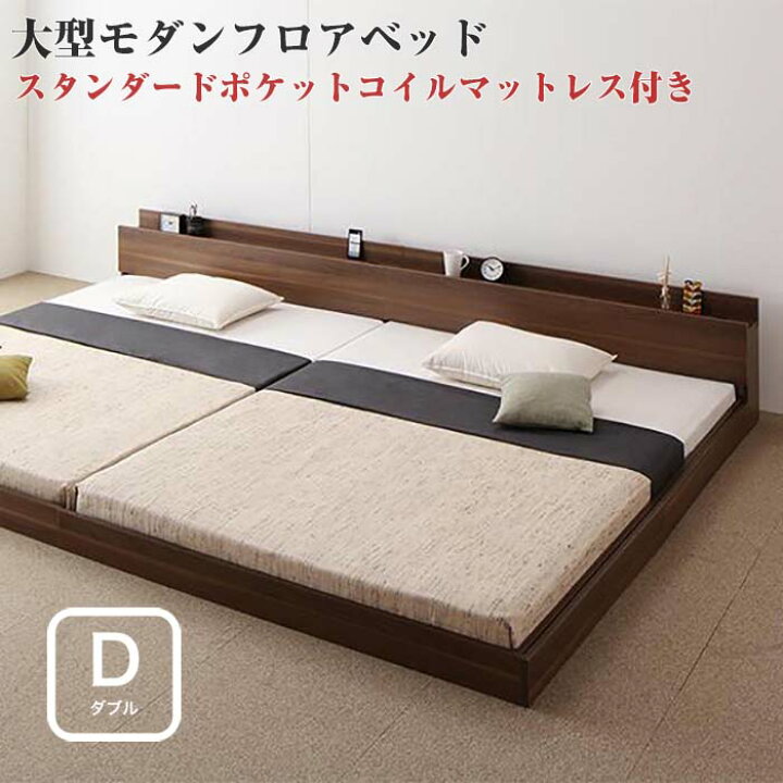 楽天市場】【組立設置サービス】将来分割して使える・大型モダンフロア 